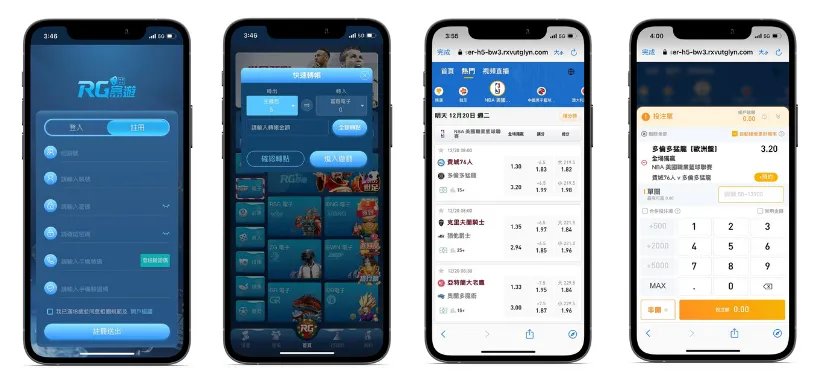 ob体育運彩如何購買教學步驟